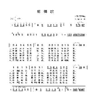 匈牙利 瓶舞歌_歌谱投稿_词曲:匈牙利民间舞曲