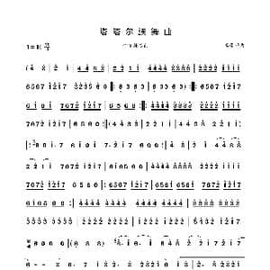 塔塔尔族舞曲_歌曲简谱_词曲: 李崇望