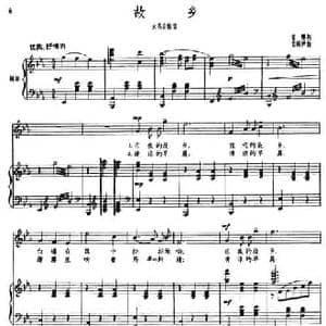 故乡_民歌简谱_词曲:管桦 雷雨声