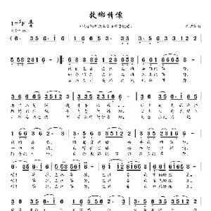 故乡情怀_歌谱投稿_词曲:作者不详 作者不详