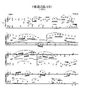 F徵调式小赋格_歌曲简谱_词曲: 曹永华