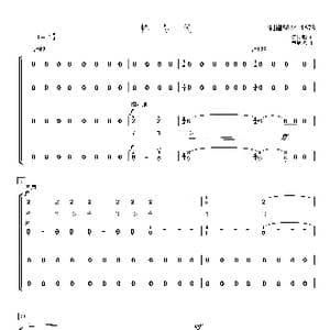 格冬代合唱谱_歌曲简谱