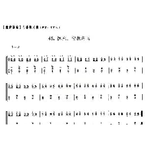 古筝谱 | 童庐筝谱 46.抹托 勾托练习