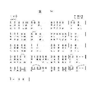 童年_歌曲简谱_词曲:言寺 言寺