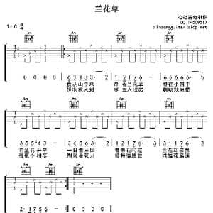 兰花草_歌曲简谱