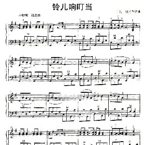 手风琴谱 | 铃儿响叮当 美 彼尔彭特