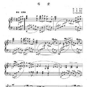 母爱_民歌简谱_词曲:陈念祖 左翼建