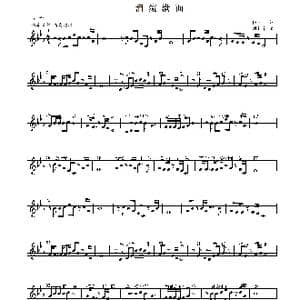 泪流满面_歌曲简谱_词曲:任卫新 刘敖宁