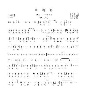 长相思_歌曲简谱_词曲:李白 赵亮棋