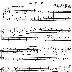 手风琴谱 | 春之声 奥 约翰 施特劳斯