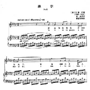 奈尔 法国 _外国歌谱_词曲: 法 G 福列