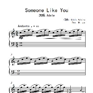 Someone Like You 钢琴谱 Adele Adkins Dan Wilson