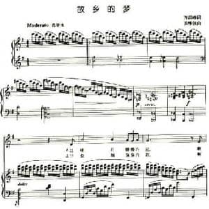 故乡的梦_民歌简谱_词曲:万磊峰 黄维强