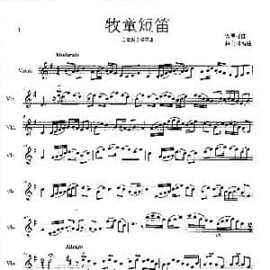 牧童短笛_歌谱投稿_词曲: 杨会林编曲