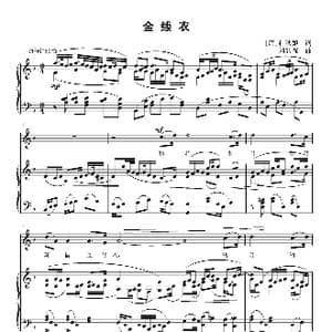 金缕衣_歌曲简谱_词曲: 唐 杜秋娘 刘智强