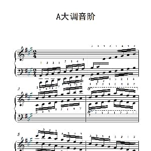 第四级 7.A大调音阶 钢琴谱