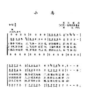 小鸟_歌曲简谱_词曲: 波 民间歌词 塔 塞格廷斯基