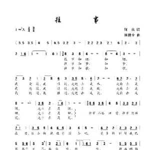 往事_民歌简谱_词曲:何也 陈建全