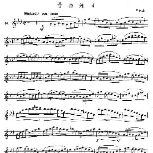 萨克斯谱 | 萨克斯练习曲合集 4—14 2/2拍练习 里夫丘