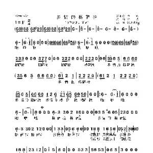 多情的格萨拉_歌曲简谱_词曲:张季次 陈川