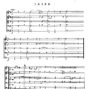 铜管乐重奏曲 新年礼物 霍尔本