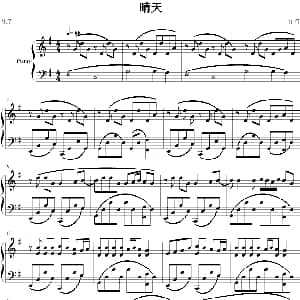 晴天 钢琴谱 吴凌云编制