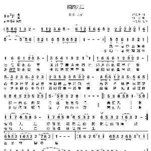 相约九江_歌曲简谱_词曲:邹友开 刘青