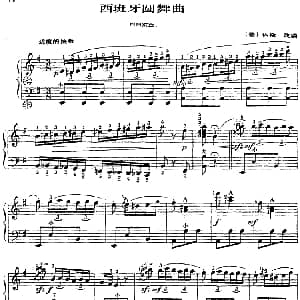 手风琴谱 | 手风琴世界名曲 西班牙圆舞曲 美 P 休斯改编