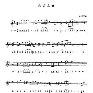 萨克斯谱 | 北国之春 线简谱对照版