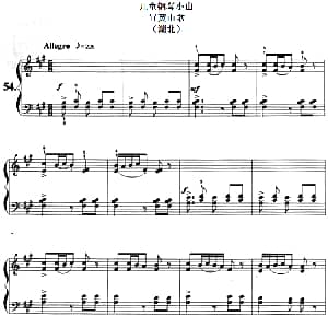 儿童钢琴小曲 宜黄山歌 钢琴谱