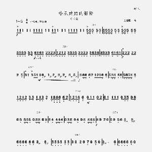 哈尼姑娘的银铃_歌曲简谱_词曲: 聂思聪