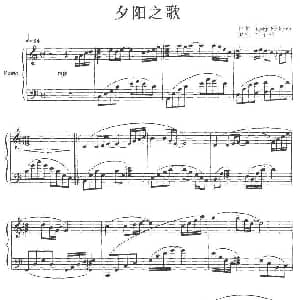 夕阳之歌 钢琴谱
