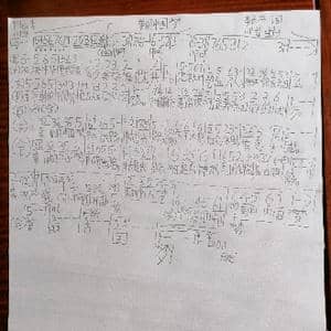 美丽中国梦_歌谱投稿_词曲:李长平 印青