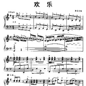 手风琴谱 | 欢乐 李伟才