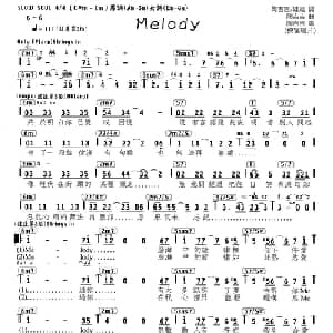 Melody_通俗唱法乐谱_词曲:陶喆 娃娃 陶喆