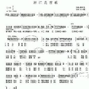湘江是首歌_民歌简谱_词曲:唐世日 车兴明