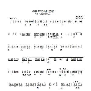 劝君王饮酒听虞歌_歌曲简谱