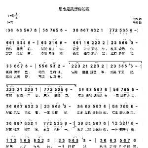 思念是我想你的夜_歌曲简谱_词曲:商槐 商槐