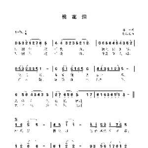 桃花泪_歌曲简谱_词曲:谭平 孙浦泉