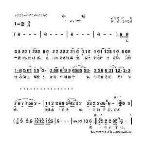 守候_歌曲简谱_词曲:仁青塔 仁青塔