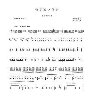 快乐的小笛手_歌谱投稿_词曲: 许国屏