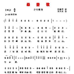 桑蚕歌_歌曲简谱_词曲:毕健民 郭克光