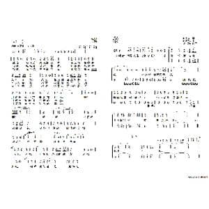 相聚_歌谱投稿_词曲:钟达亮 钟达亮