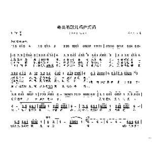 最美的歌儿唱给妈妈_歌谱投稿_词曲:蒋大为 蒋大为