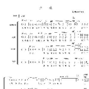 夕烧合唱简谱_歌曲简谱