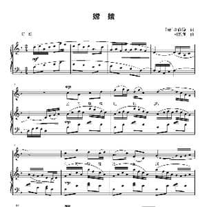 嫦娥_歌曲简谱_词曲: 唐 李商隐 刘智强
