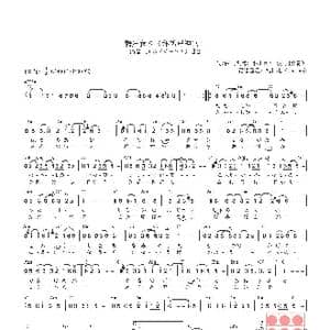 日 鵜戸参り_歌曲简谱_词曲:小川ロン 小川罗恩 小川ロン 小川罗恩