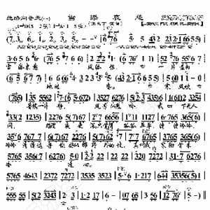 绝路问苍天 雪添哀愁_歌曲简谱_词曲:暂无 恒流星制谱