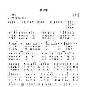 苦咖啡_歌曲简谱_词曲:袁龙 袁龙