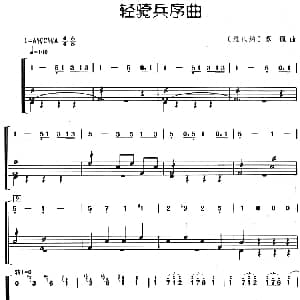 轻骑兵序曲 架子鼓 主旋律 鼓谱 维也纳 苏佩